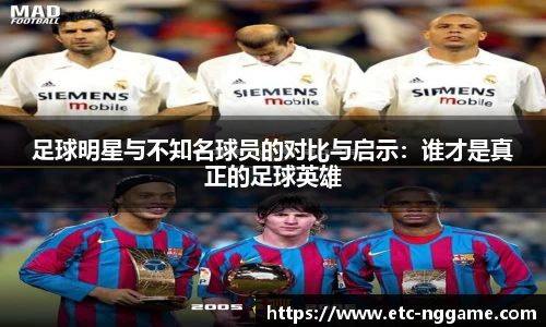 NG有梦你就来