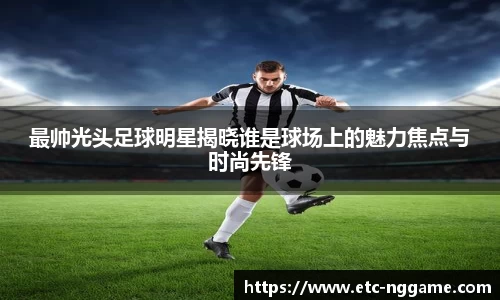 NG有梦你就来